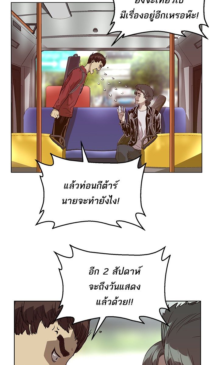 หน้า 62
