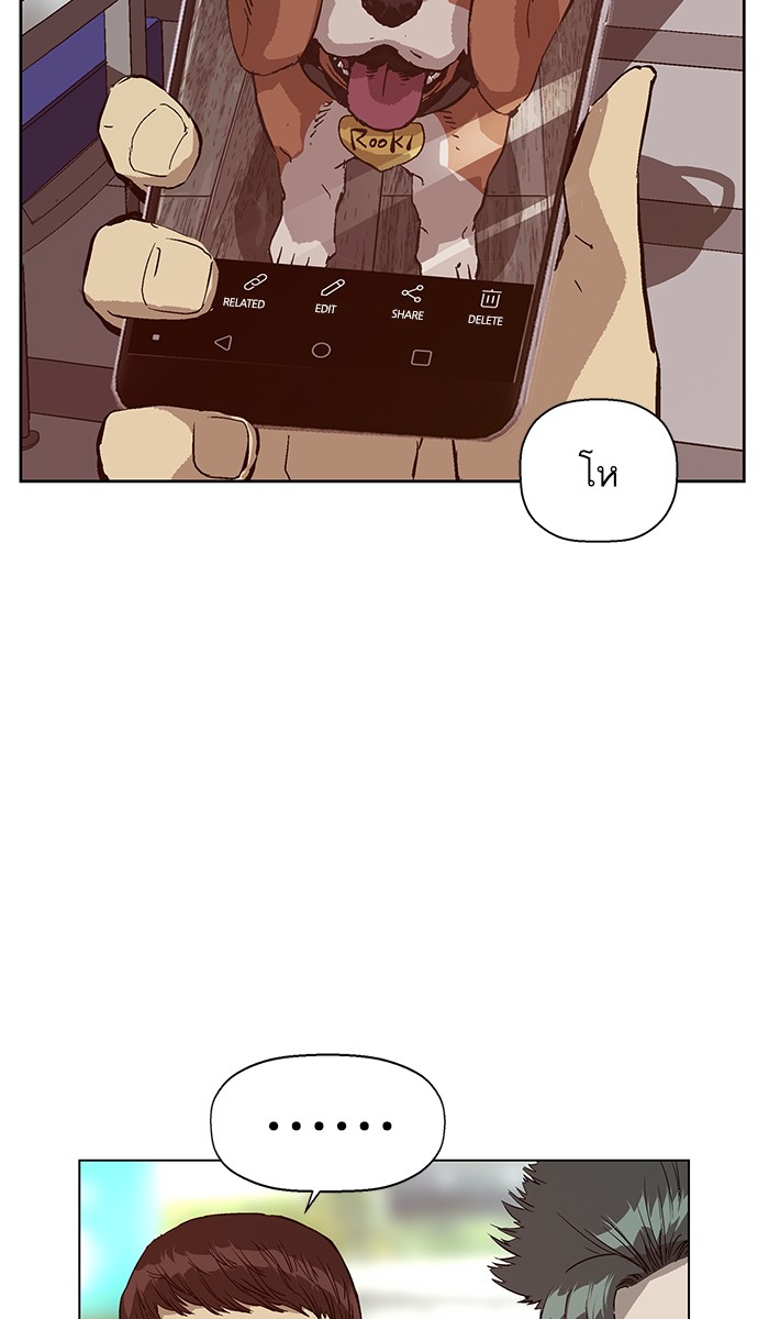หน้า 68