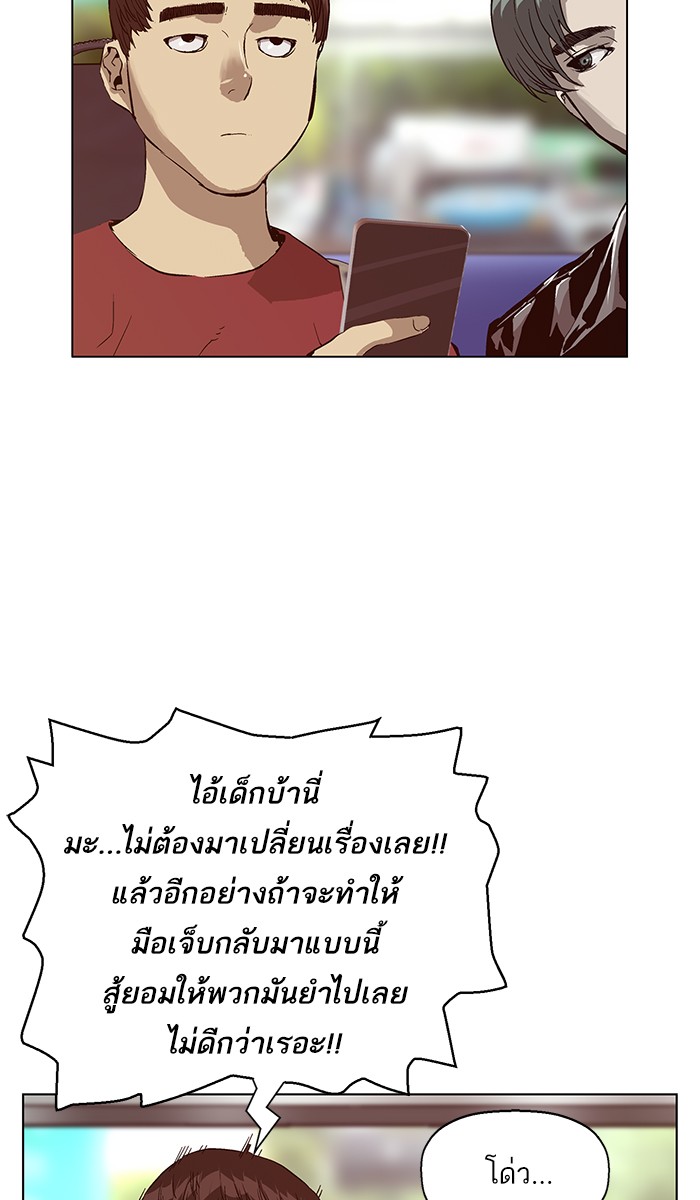 หน้า 69