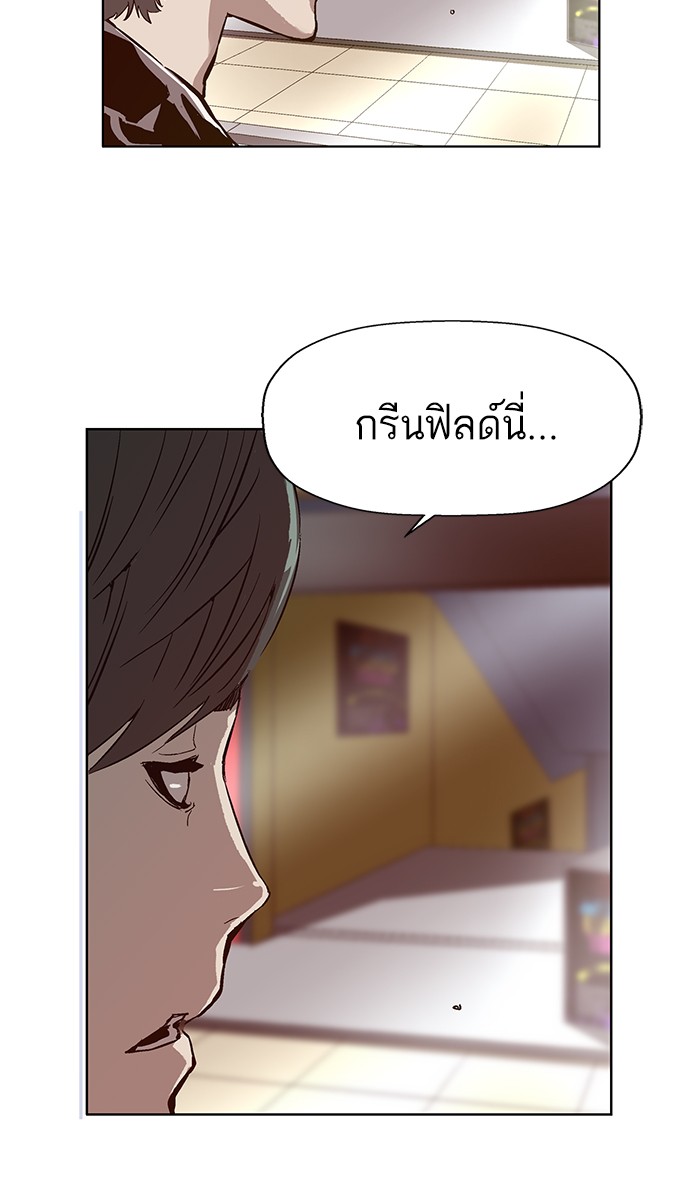 หน้า 71