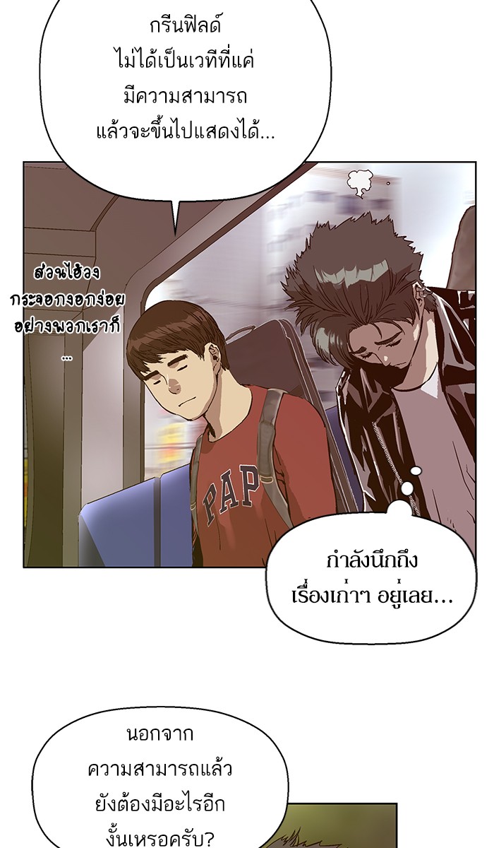 หน้า 80