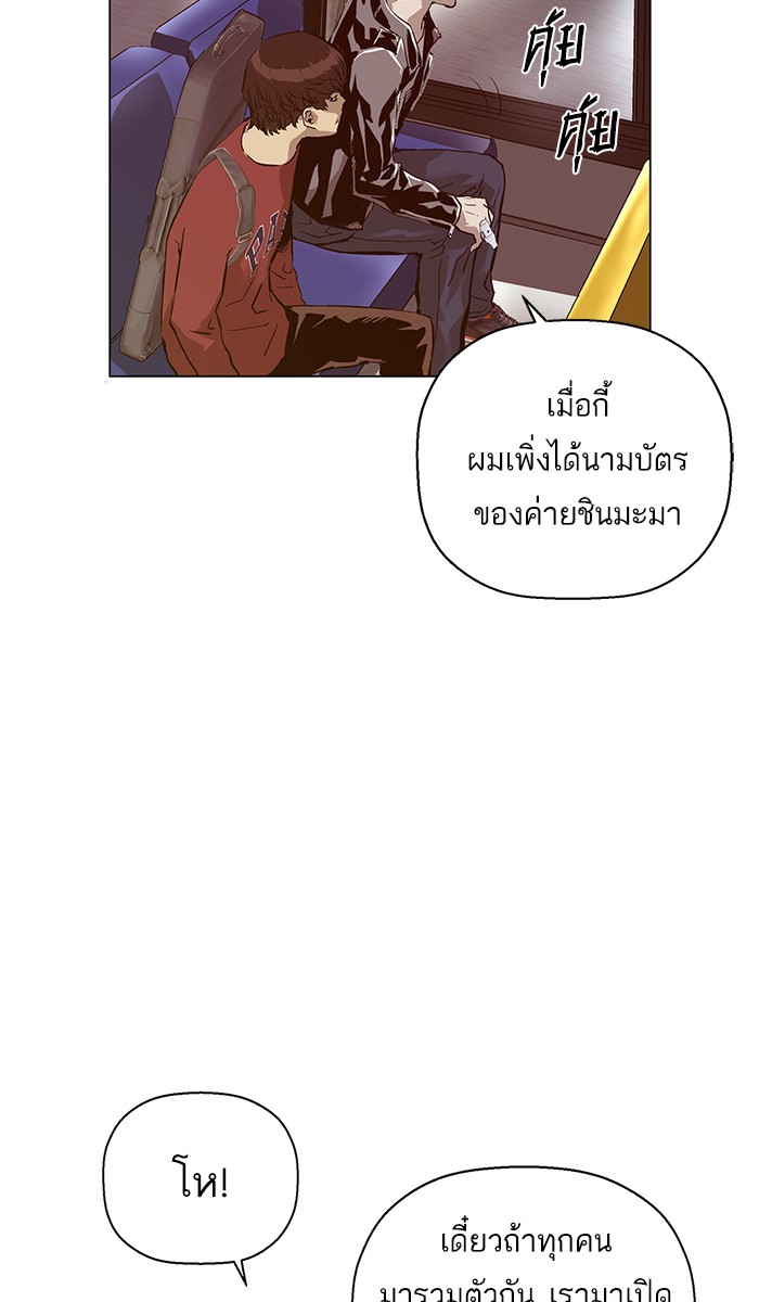 หน้า 83