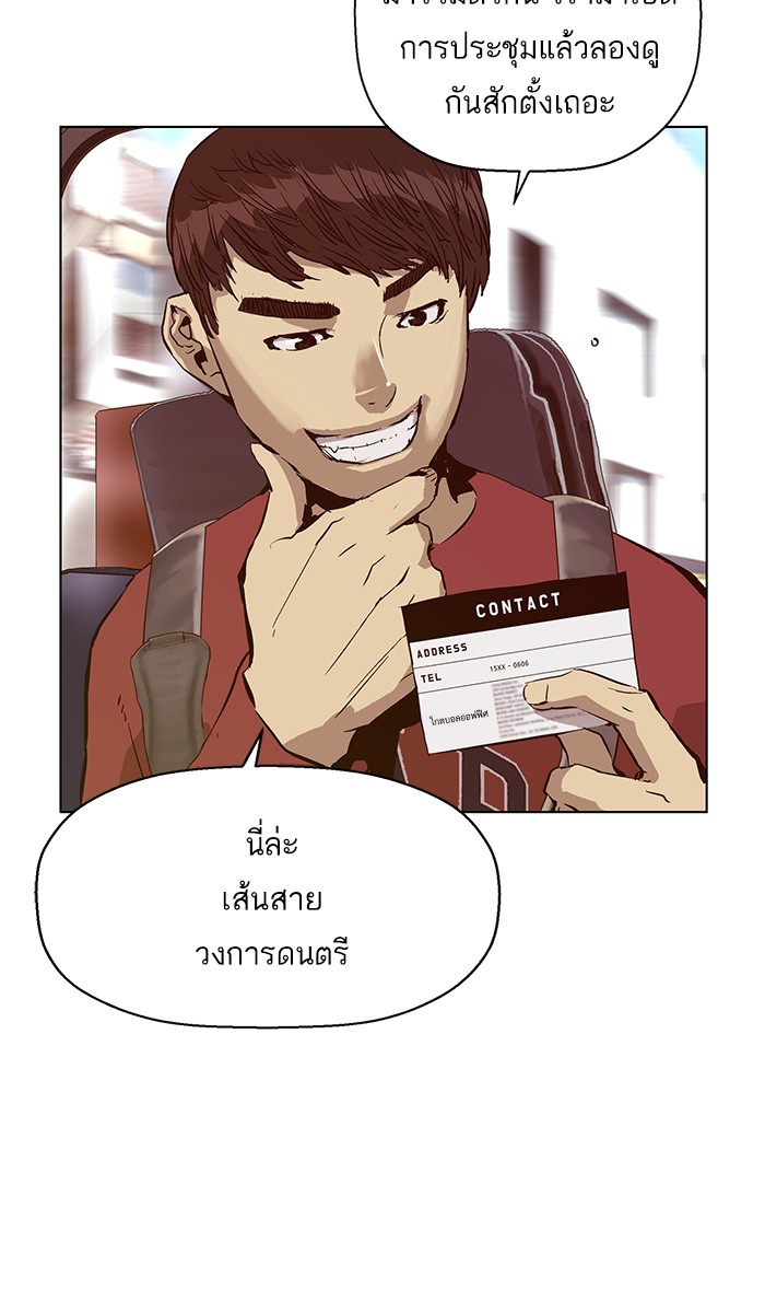 หน้า 84