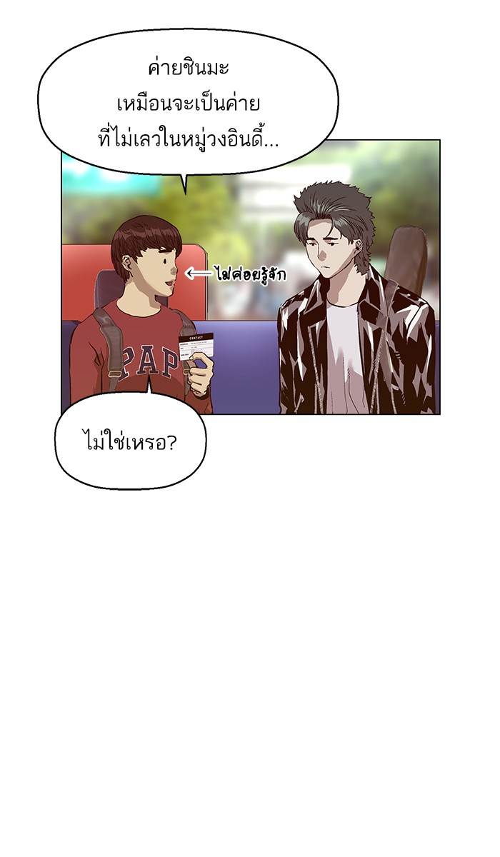 หน้า 85