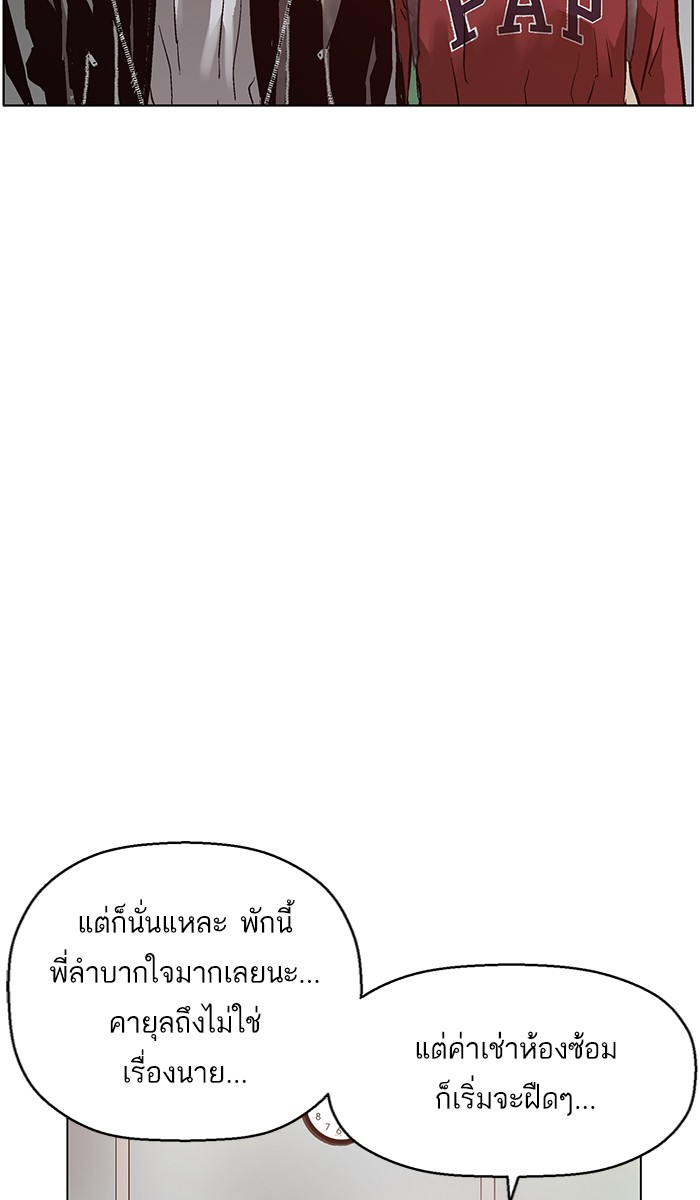 หน้า 89