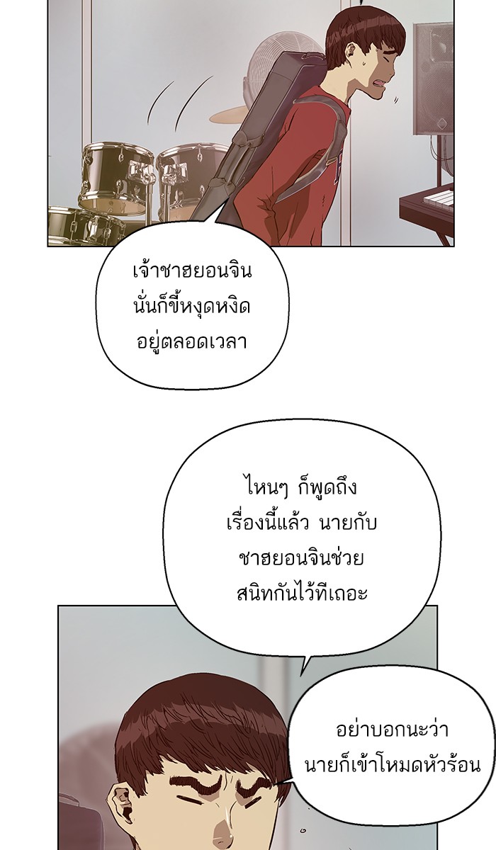 หน้า 90