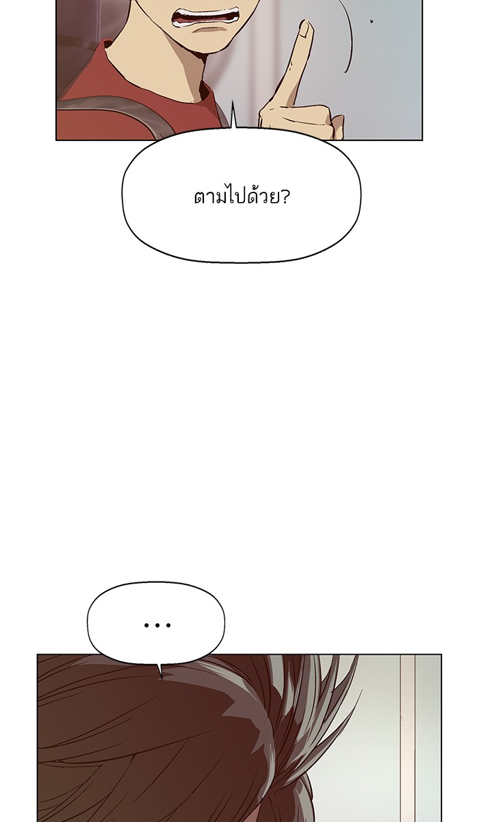 หน้า 91