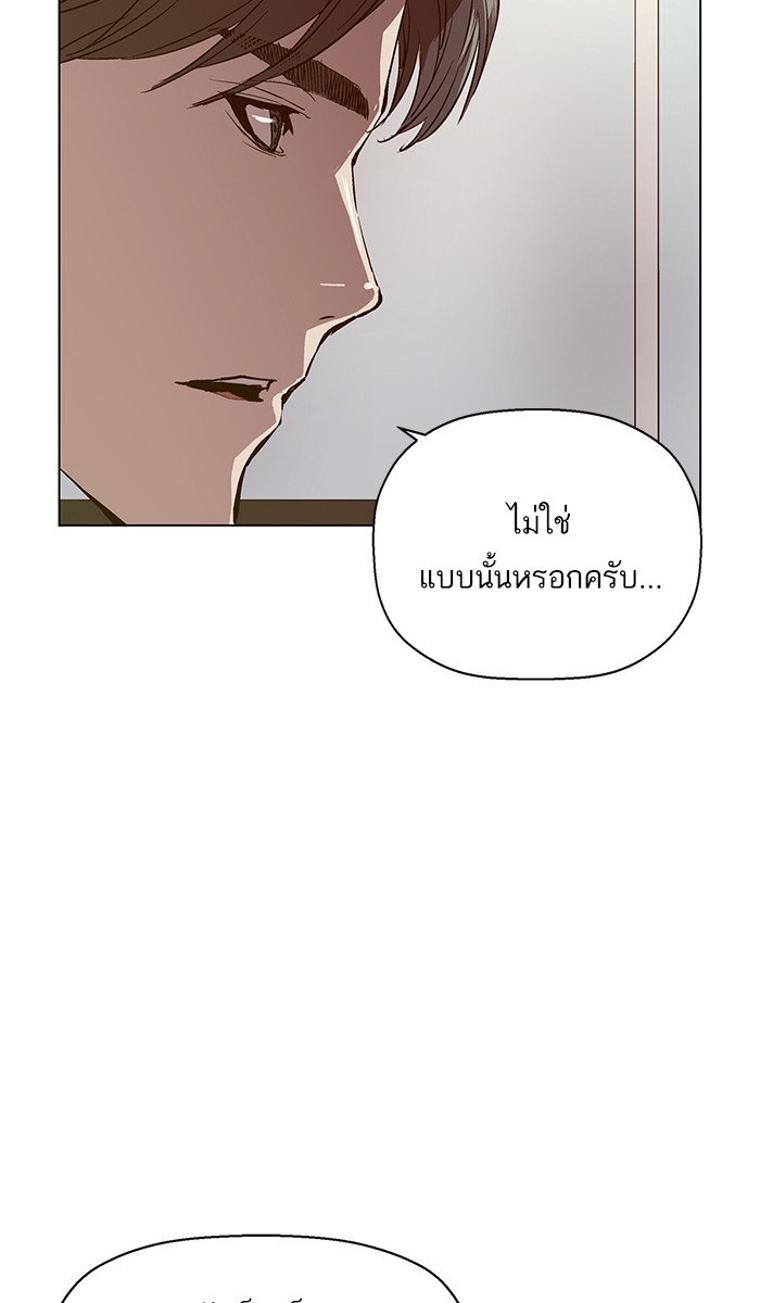 หน้า 92
