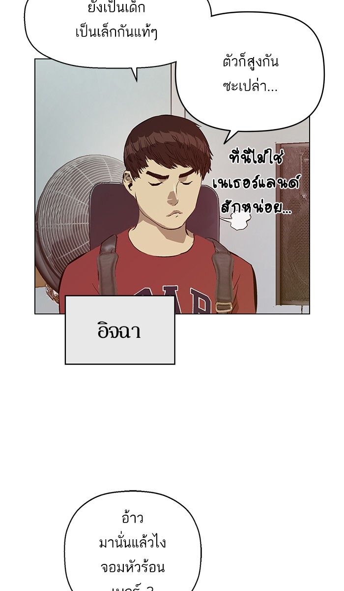 หน้า 93