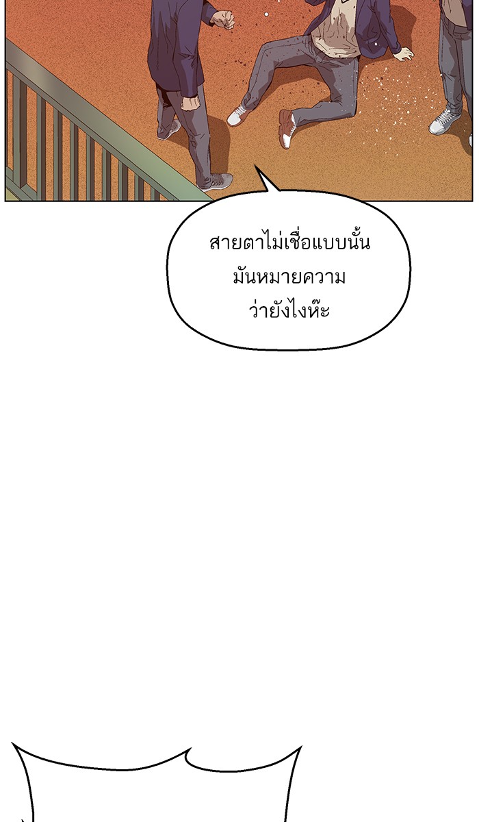 หน้า 103