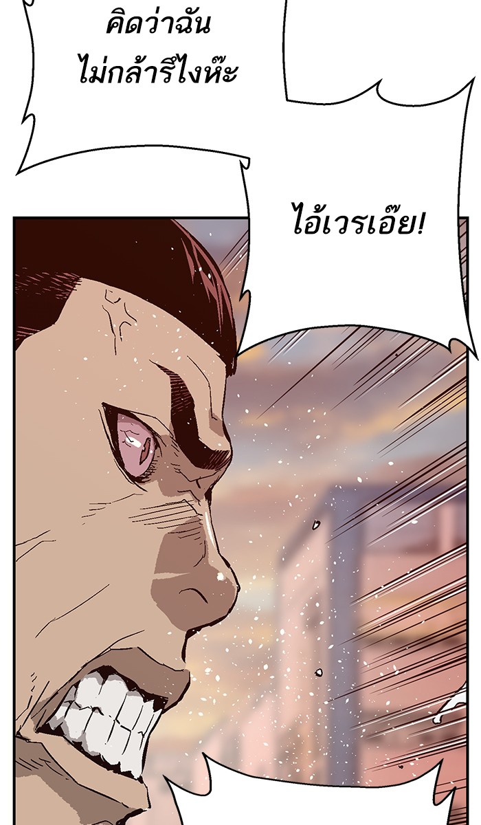 หน้า 104