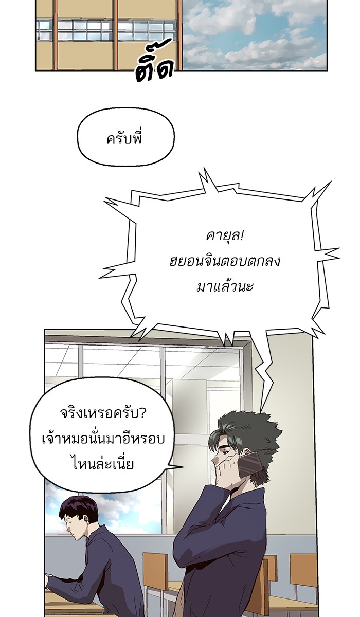 หน้า 110