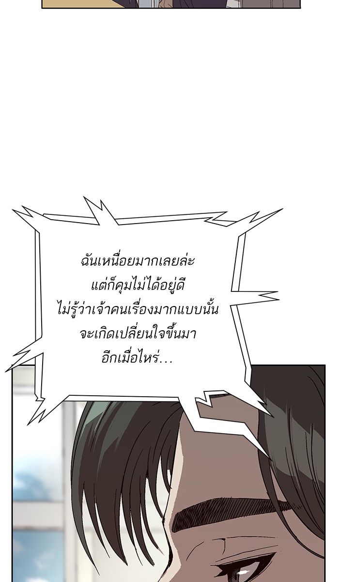 หน้า 111
