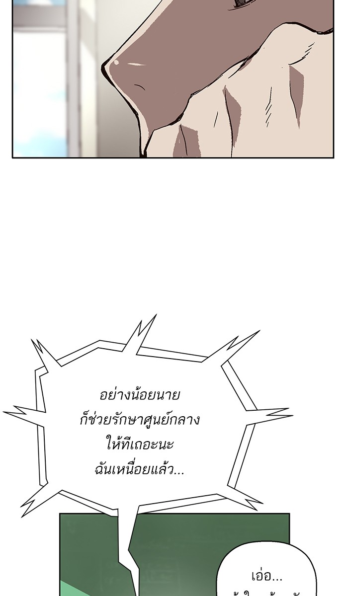 หน้า 112