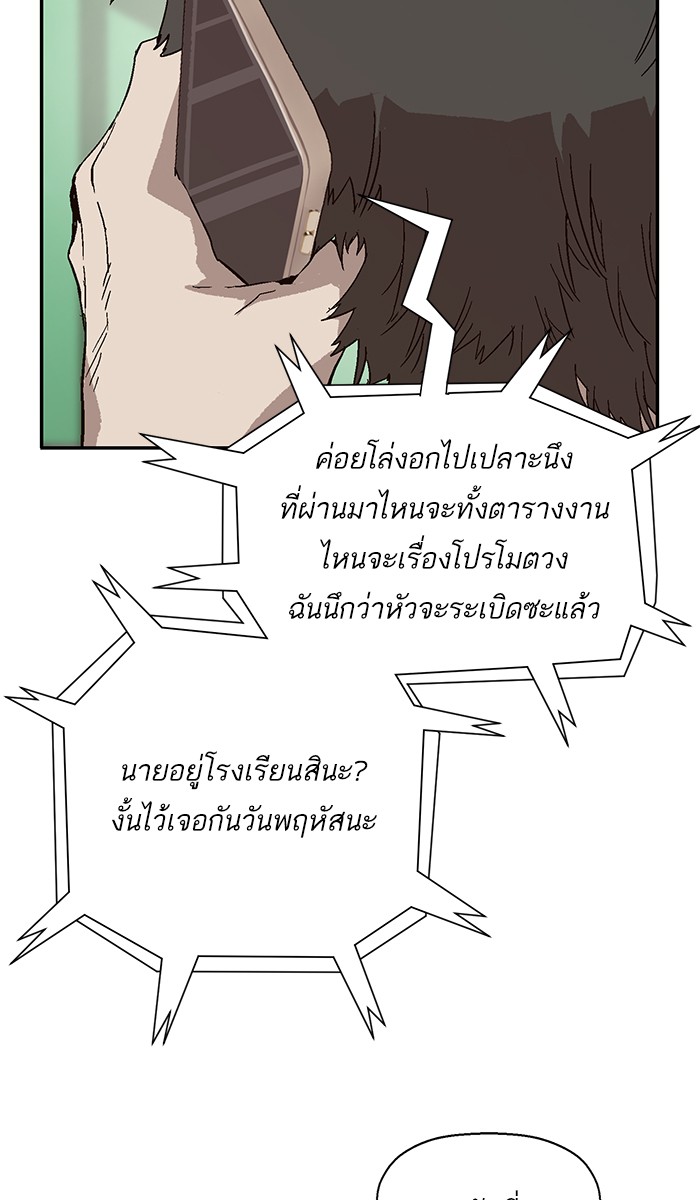 หน้า 114