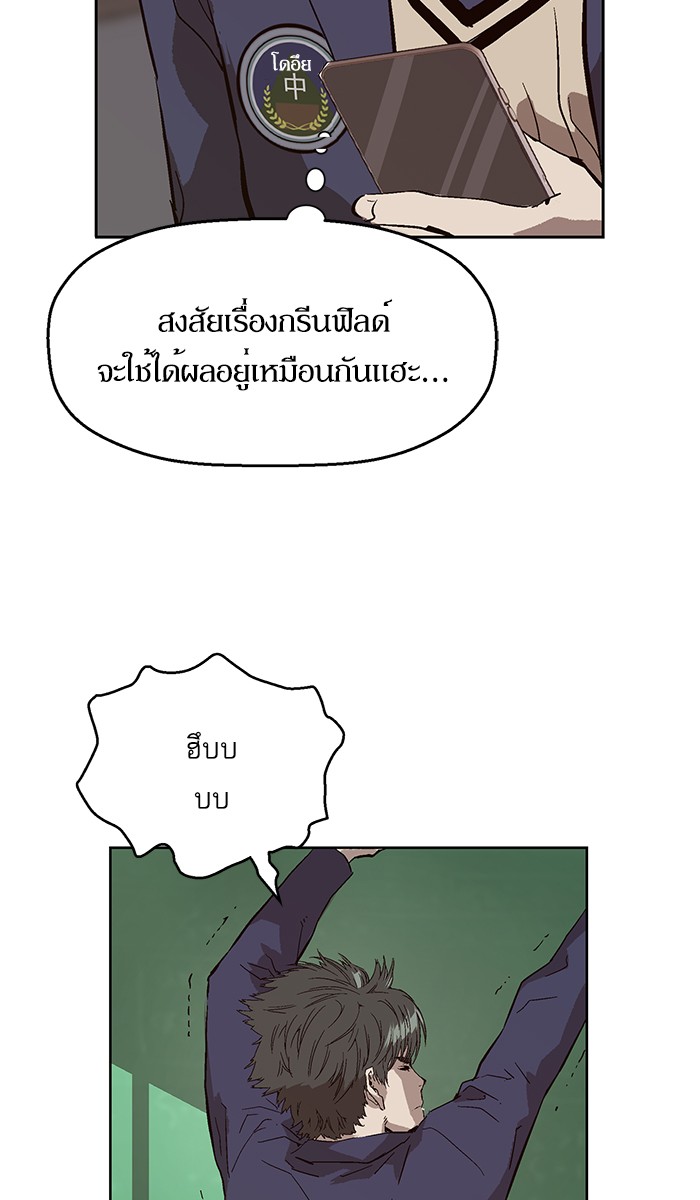 หน้า 116