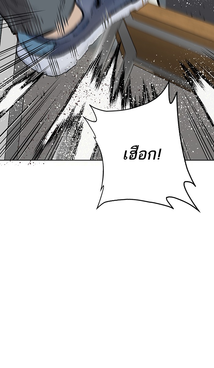 หน้า 119