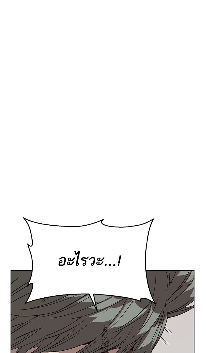 หน้า 121