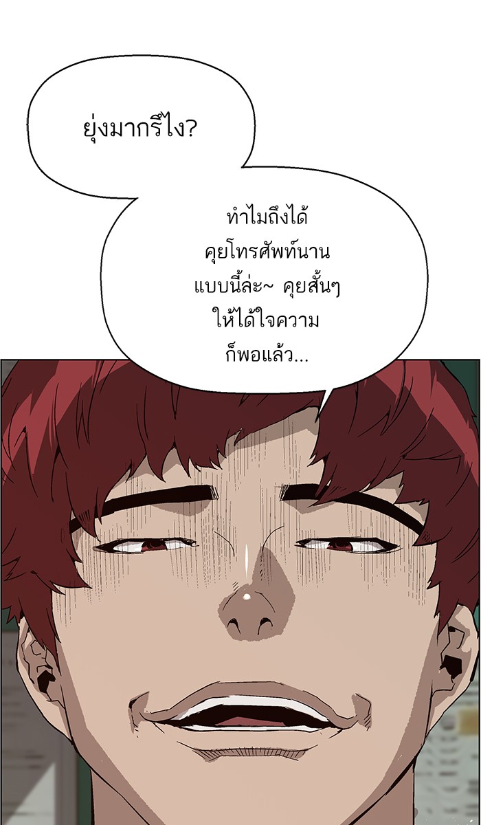 หน้า 127