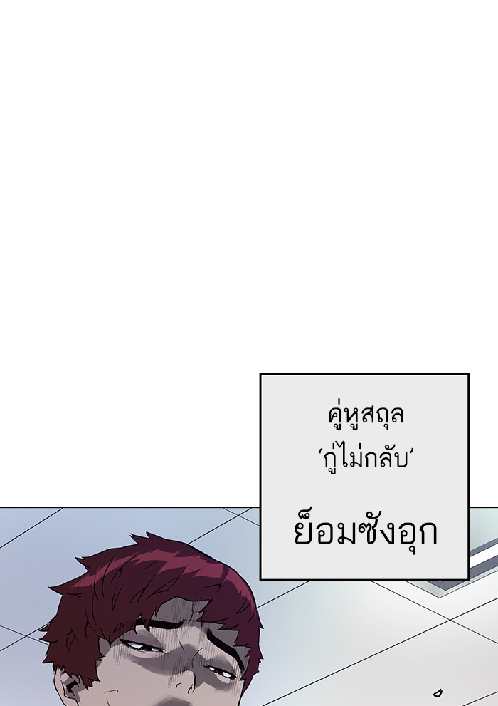 หน้า 130