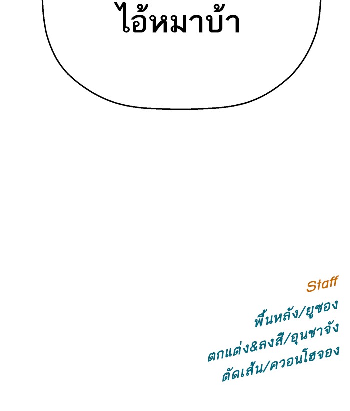 หน้า 132