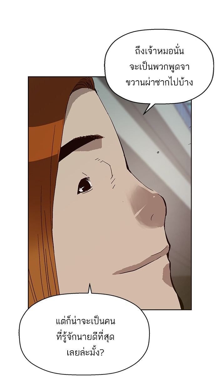 หน้า 76
