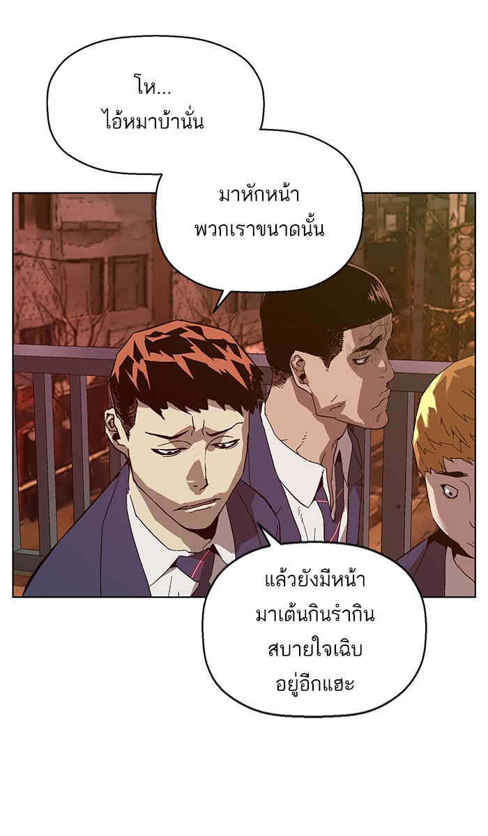 หน้า 85