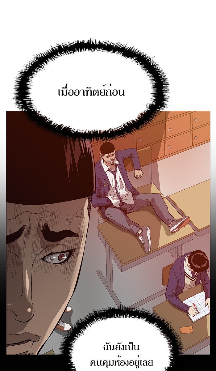 หน้า 87