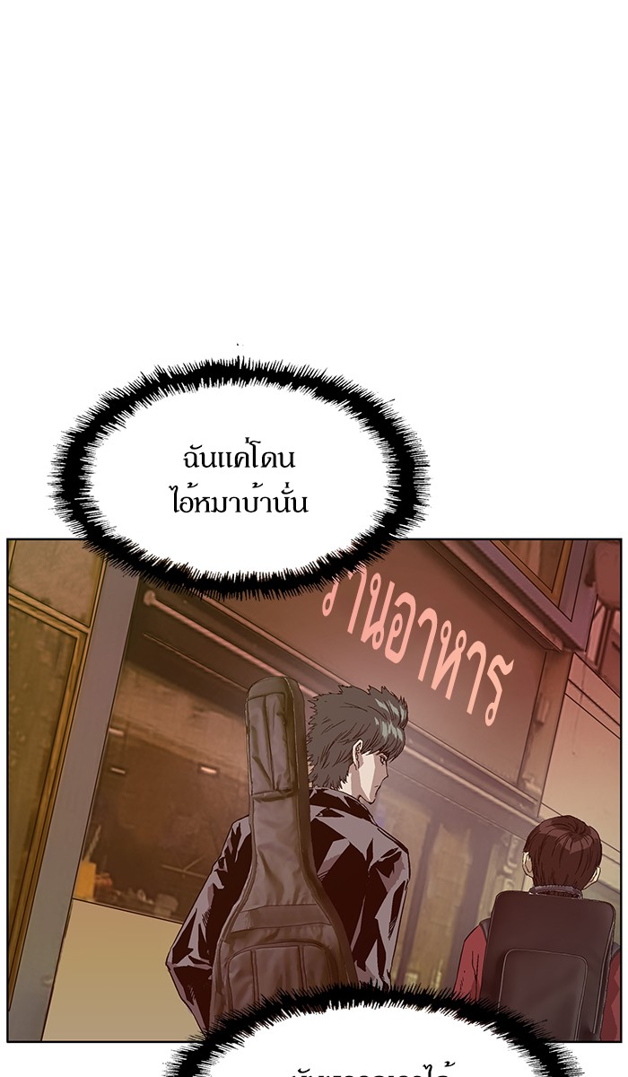 หน้า 92