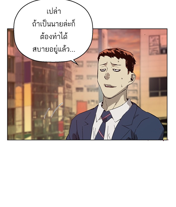 หน้า 100
