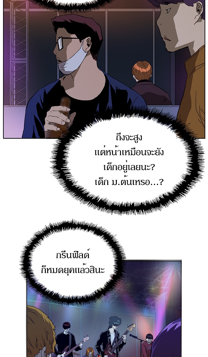 หน้า 109