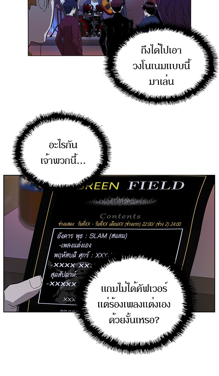 หน้า 110
