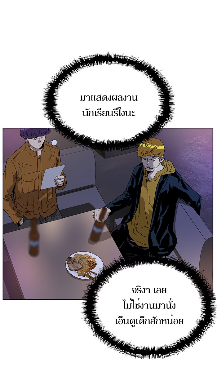 หน้า 111