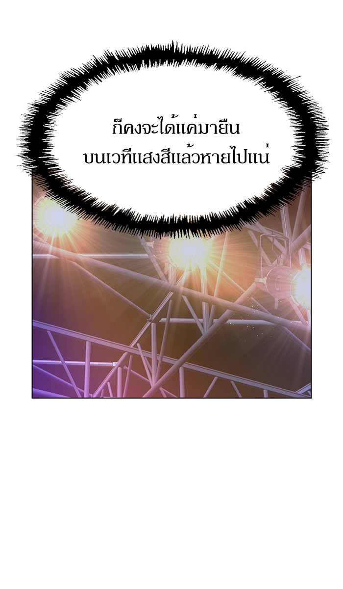 หน้า 112