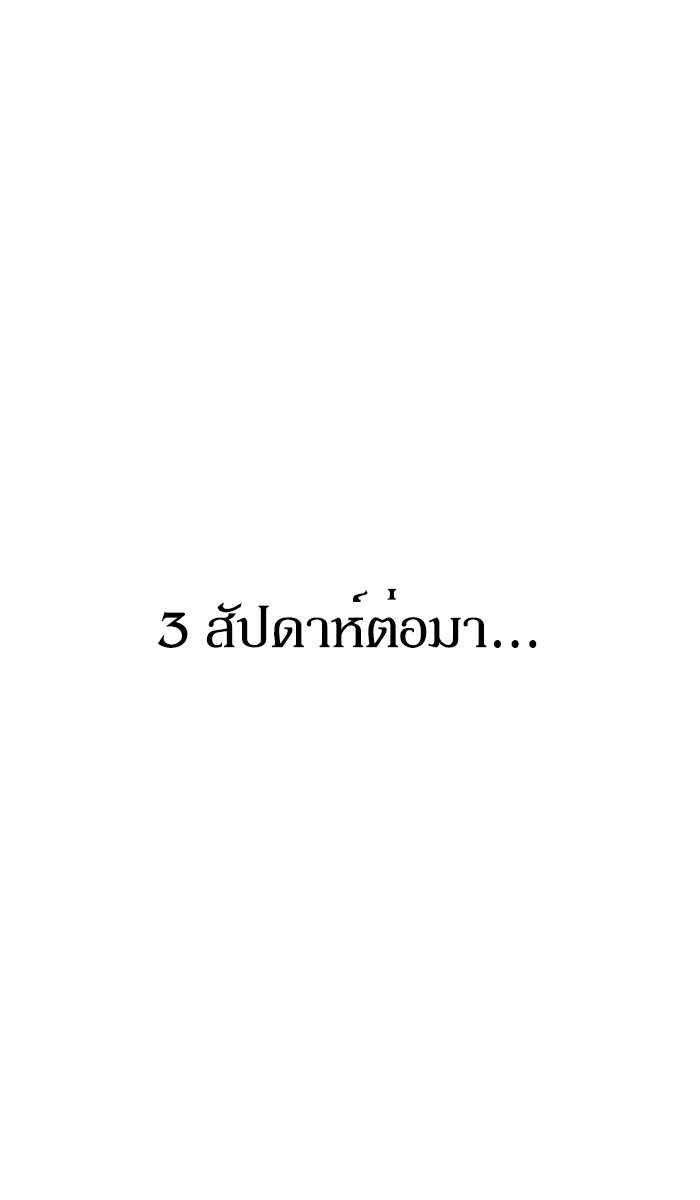 หน้า 113