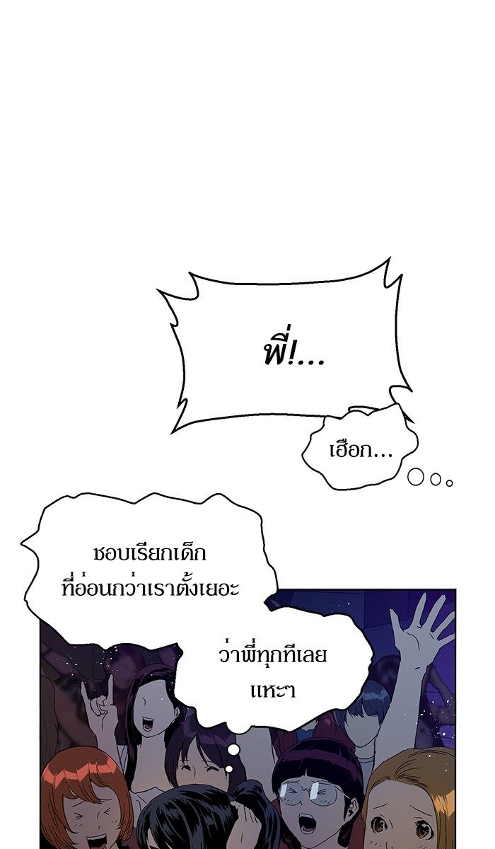 หน้า 119