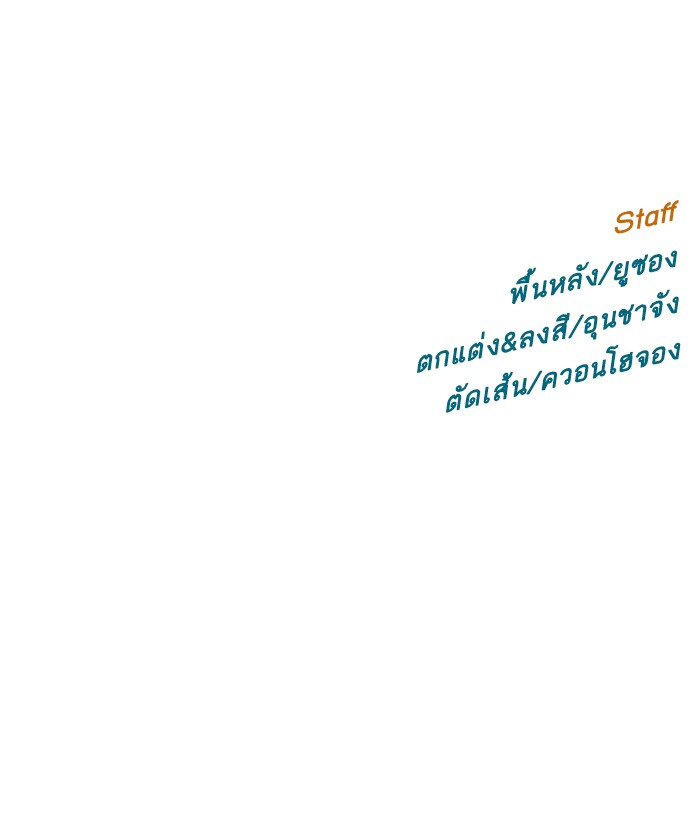 หน้า 122