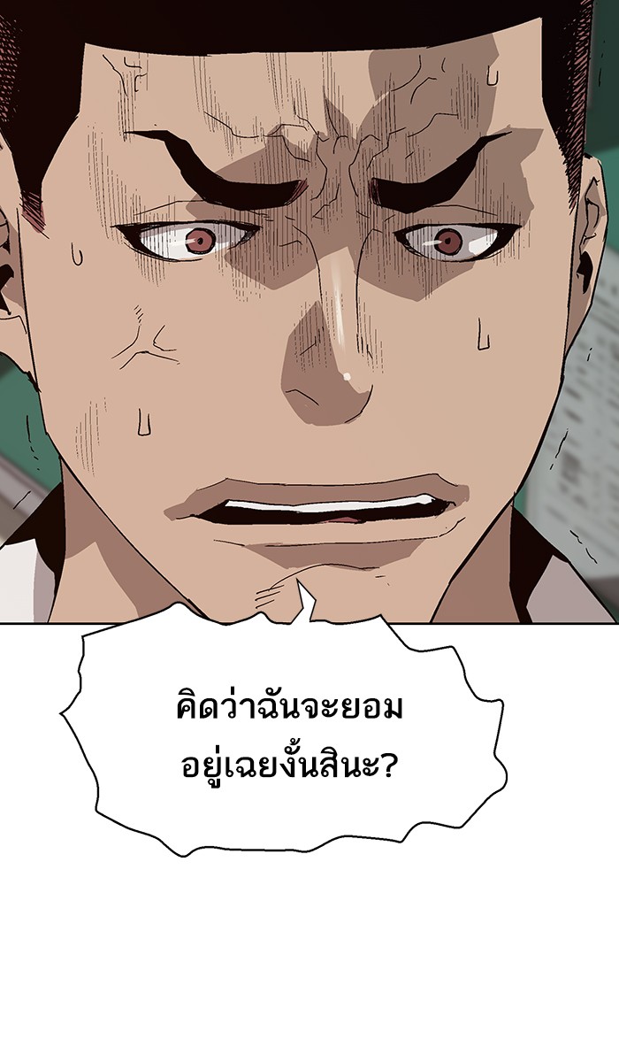 หน้า 77