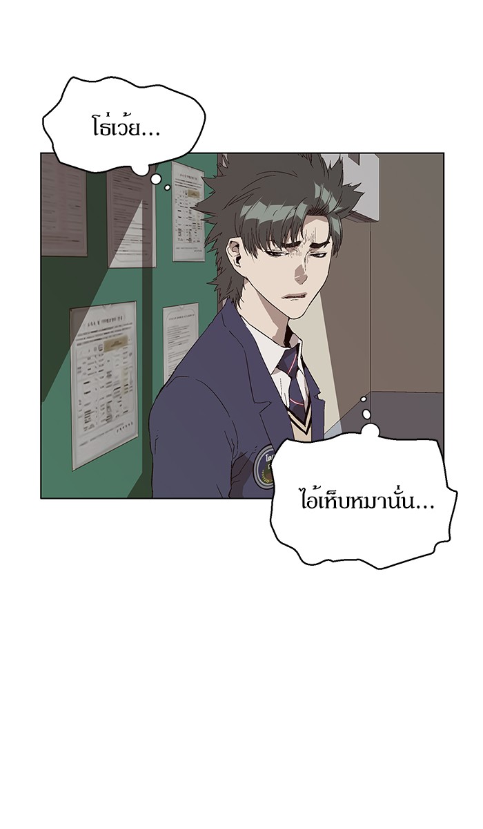 หน้า 80