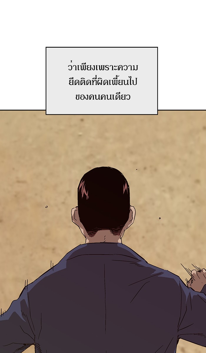 หน้า 83