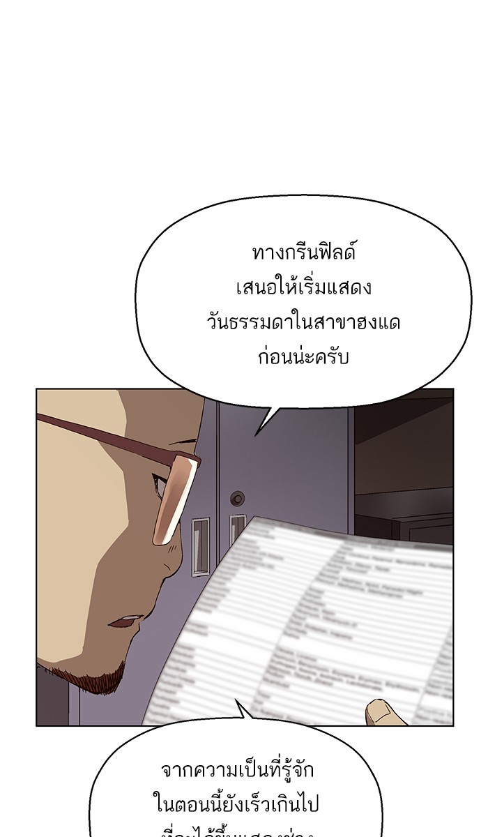 หน้า 86