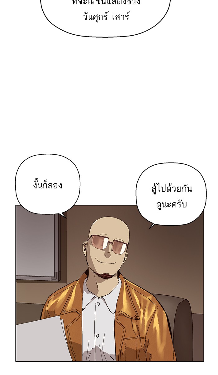 หน้า 87