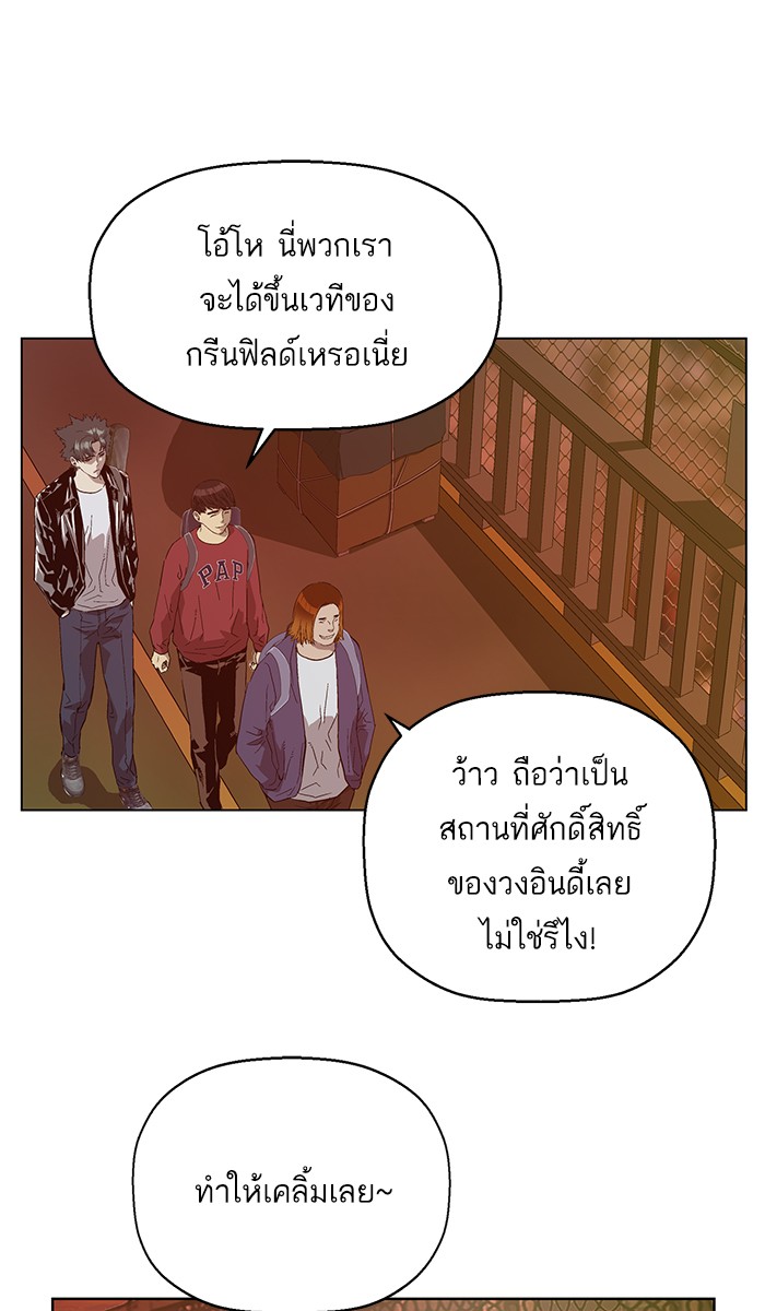 หน้า 91