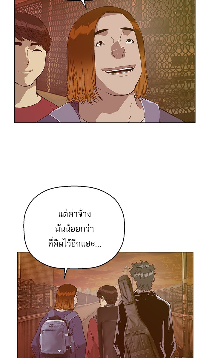 หน้า 92