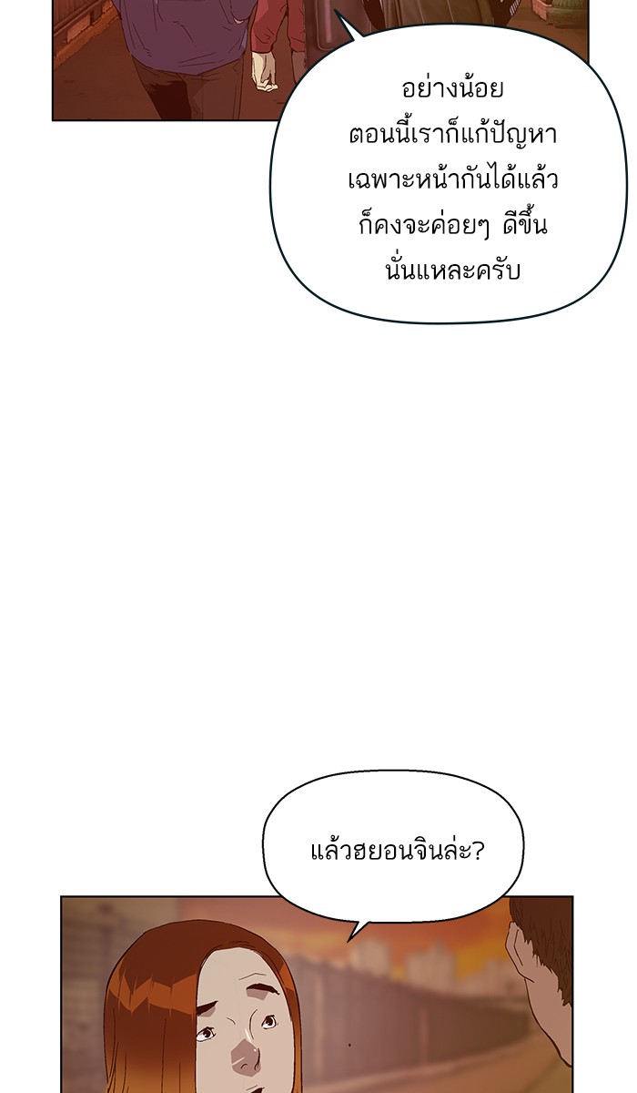 หน้า 93