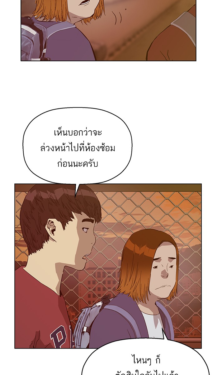 หน้า 94