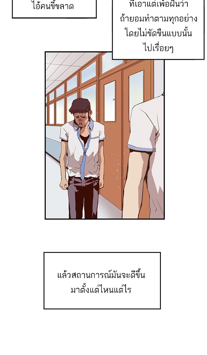 หน้า 69