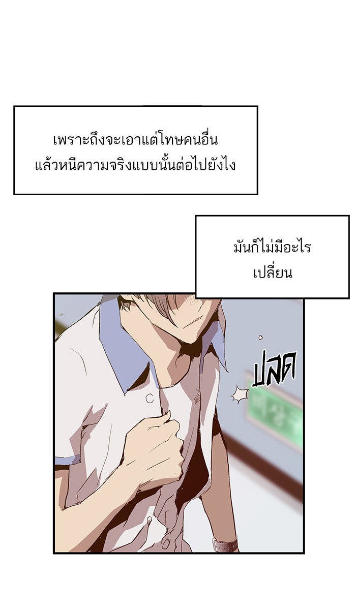 หน้า 70