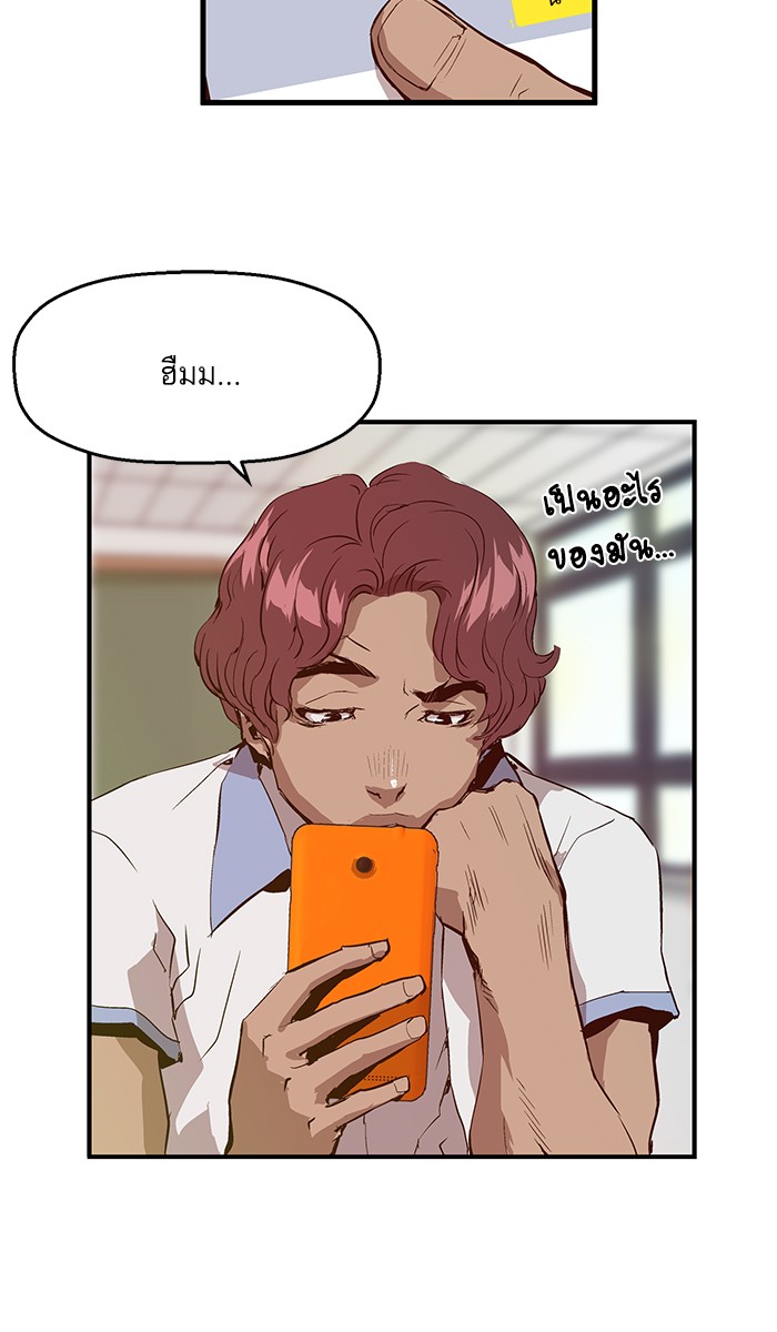หน้า 76