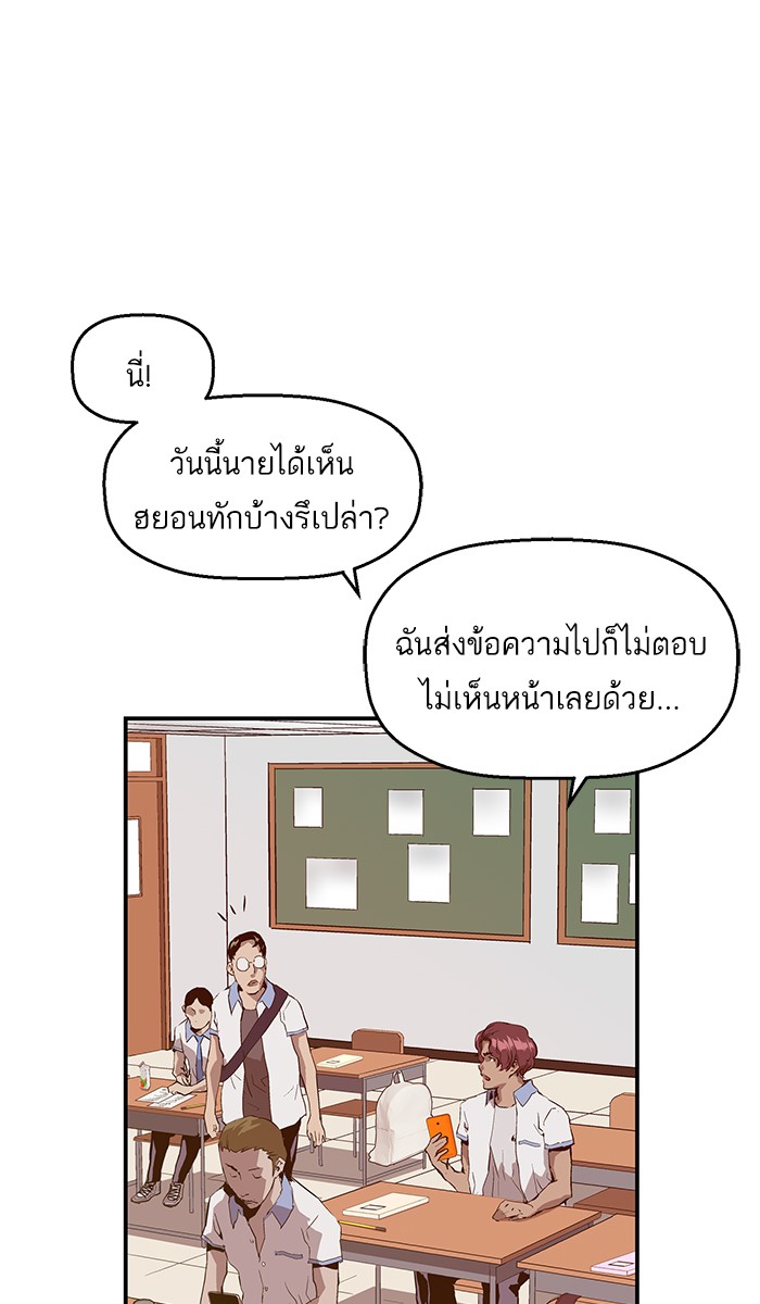 หน้า 77